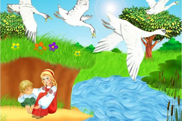 Современная сказка