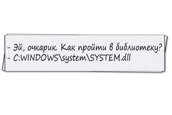 Как пройти в библиотеку