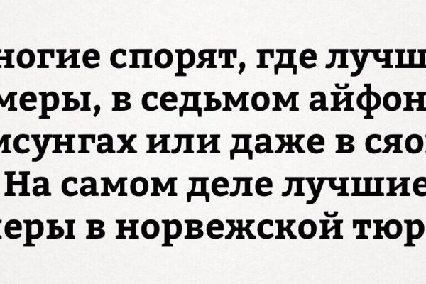 камера в телефоне