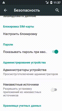Как установить программу на Android из apk