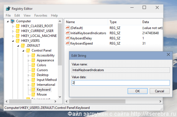 Windows включить numlock