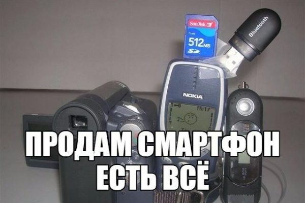 Смартфон, в котором есть всё...