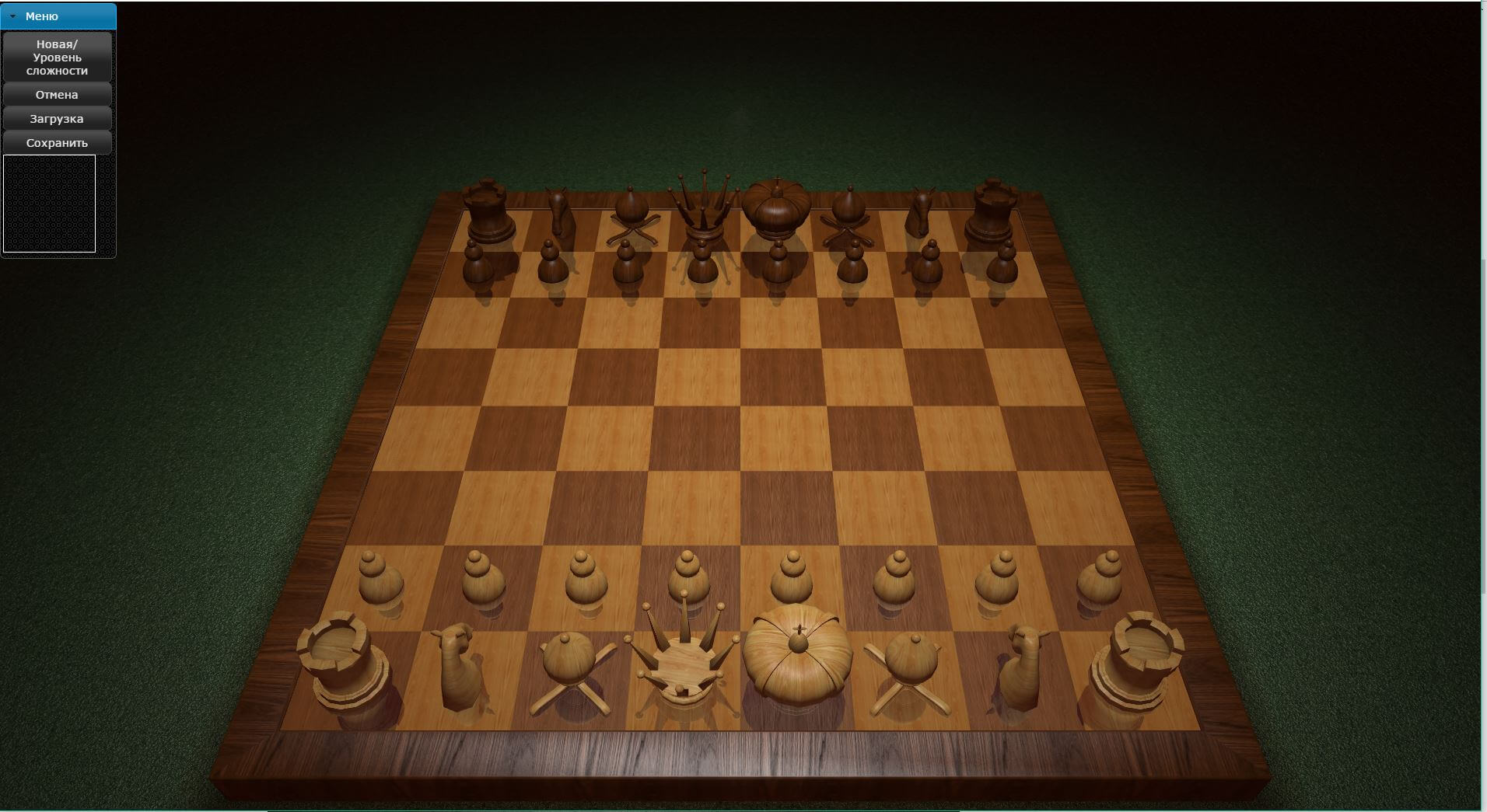 игра шахматы