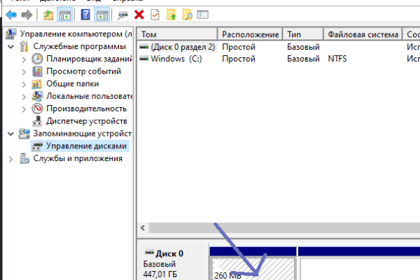 Удалить защищенный раздел Windows 10