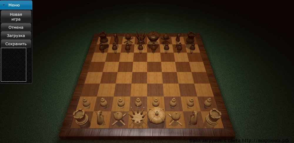шахматы игра