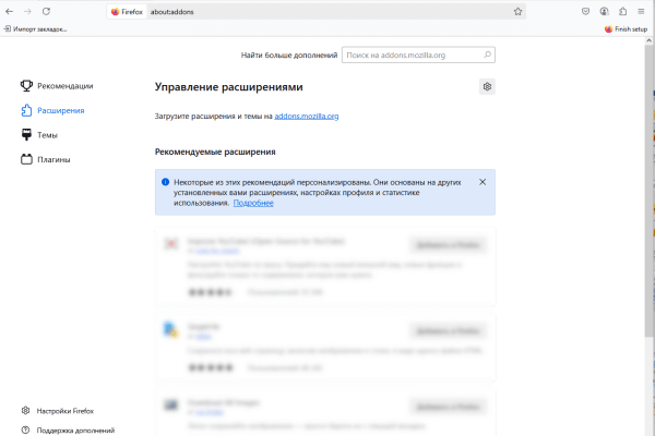 Как установить расширение из файла XPI в Mozilla Firefox