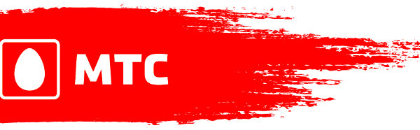 мтс