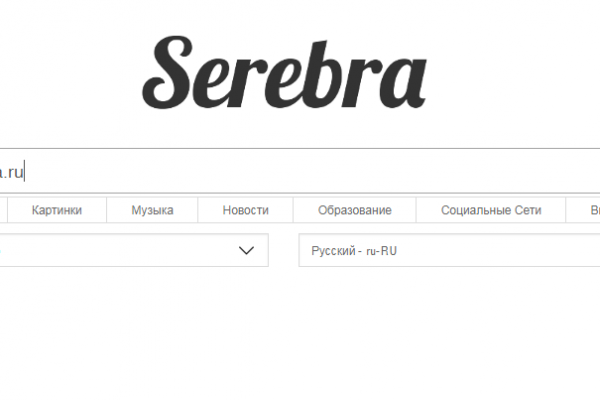 serebra.ru
