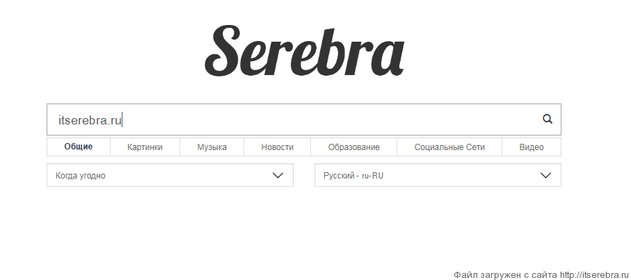 serebra.ru